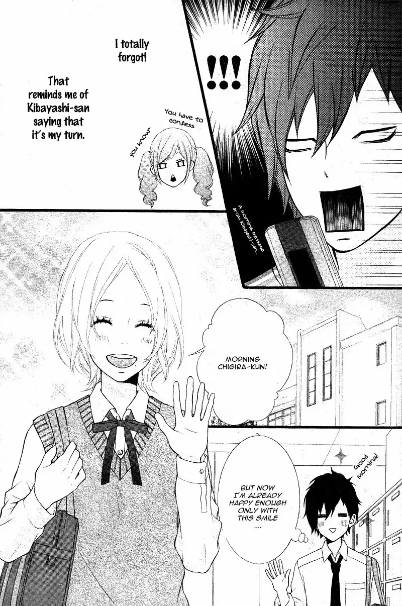 Kimi ni Koishitei desu ka. Chapter 7 7